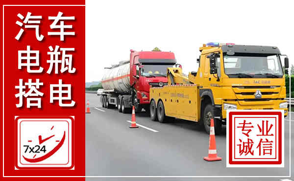 合水吊车,汽车救援吊车电话