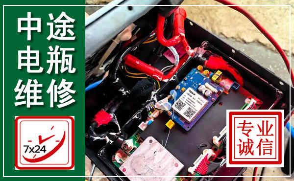 合水汽车换电瓶,附近电瓶维修救援电话