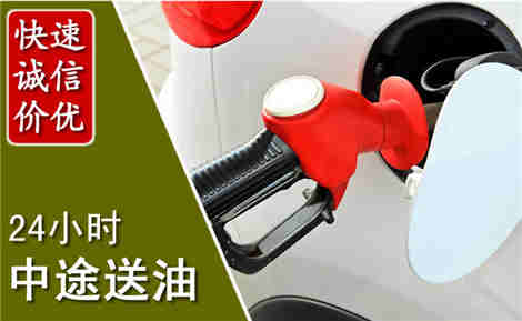 合水中途送油场景与案例