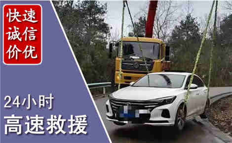 合水高速公路救援场景与案例