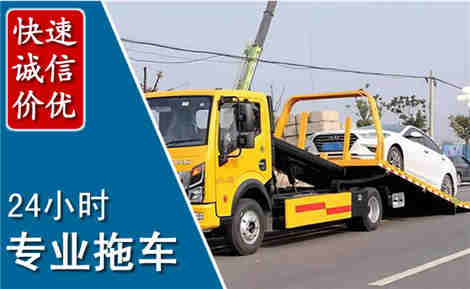 合水拖车救援场景与案例