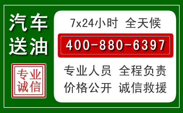 合水拖车救援发展新趋势：北斗导航系统加持下的拖车救援特点
