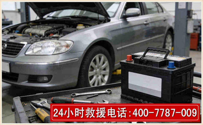 合水 高温雨天汽车突然没电车辆无法正常行驶该如何处理呢