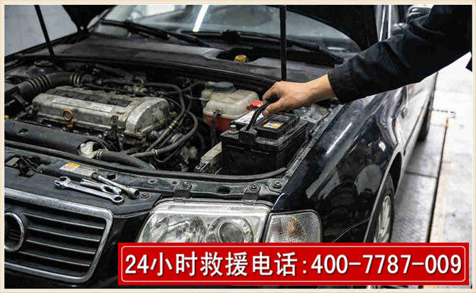 合水汽车搭电
