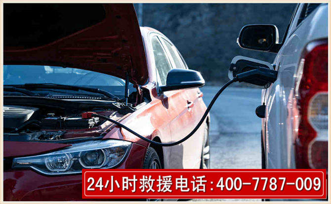 合水汽车电瓶搭电救援电话